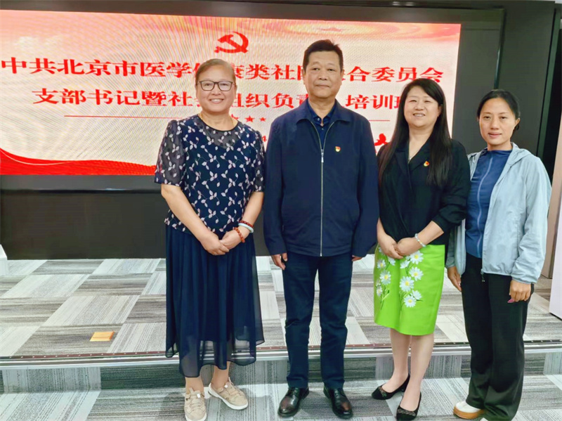 听党话、感党恩、跟党走。北京心理健康服务促进会学习和弘扬红色建党精神,庆祖国盛世华诞!